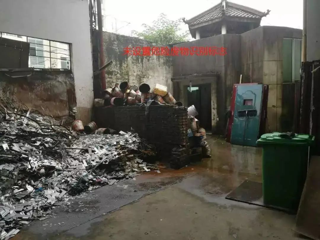 廢機(jī)油屬于危險(xiǎn)廢物！一汽車公司交給無(wú)證經(jīng)營(yíng)者處置最少罰60萬(wàn)元！新固廢法時(shí)代危廢倉(cāng)庫(kù)建設(shè)參考標(biāo)準(zhǔn)！不想被罰趕緊看！