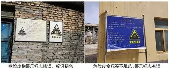 廢機(jī)油屬于危險(xiǎn)廢物！一汽車公司交給無(wú)證經(jīng)營(yíng)者處置最少罰60萬(wàn)元！新固廢法時(shí)代危廢倉(cāng)庫(kù)建設(shè)參考標(biāo)準(zhǔn)！不想被罰趕緊看！