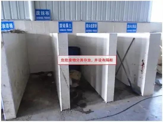 廢機(jī)油屬于危險(xiǎn)廢物！一汽車公司交給無(wú)證經(jīng)營(yíng)者處置最少罰60萬(wàn)元！新固廢法時(shí)代危廢倉(cāng)庫(kù)建設(shè)參考標(biāo)準(zhǔn)！不想被罰趕緊看！